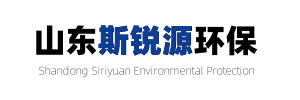 山東斯銳源環(huán)?？萍加邢薰?></a></div>
    <div   id=